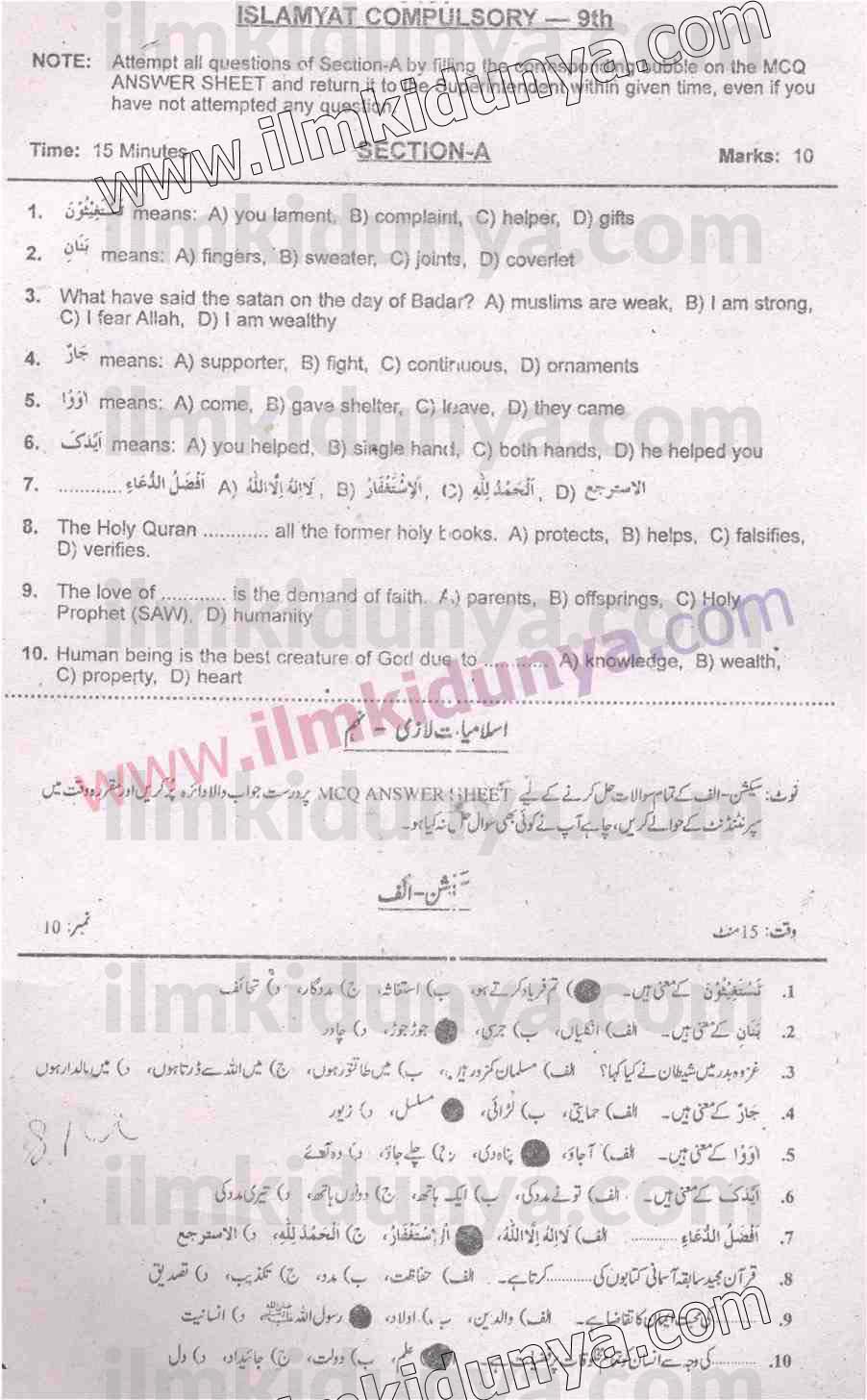 Paper Image