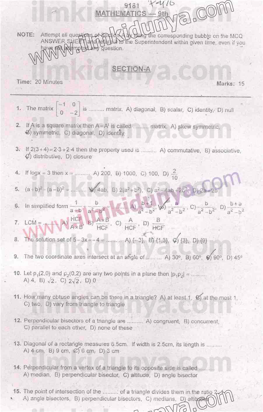 Paper Image