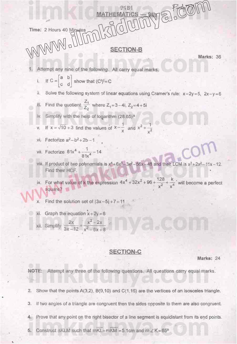 Paper Image