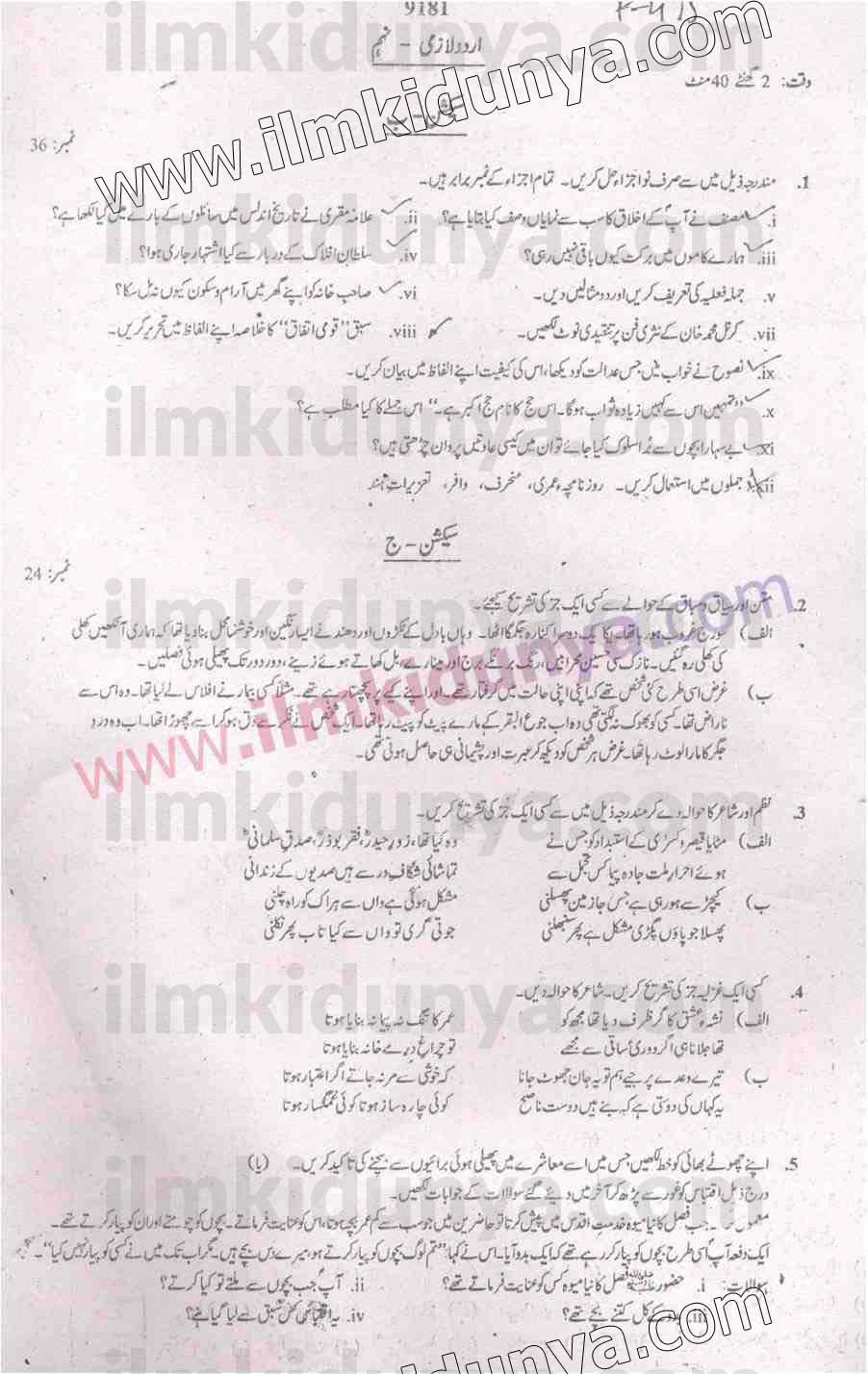 Paper Image