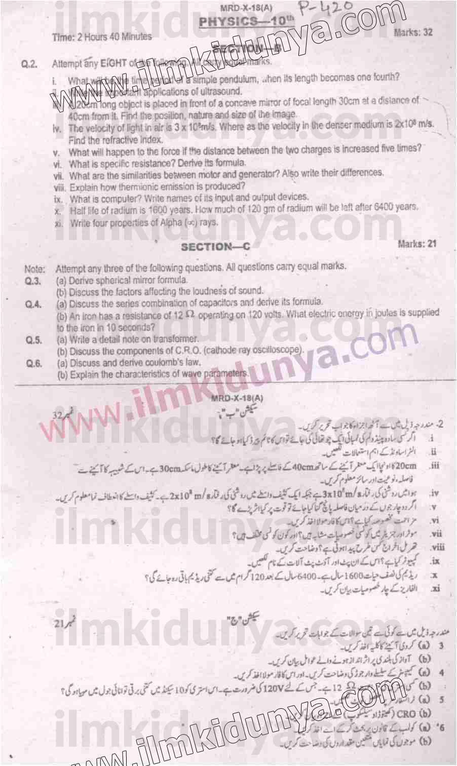 Paper Image