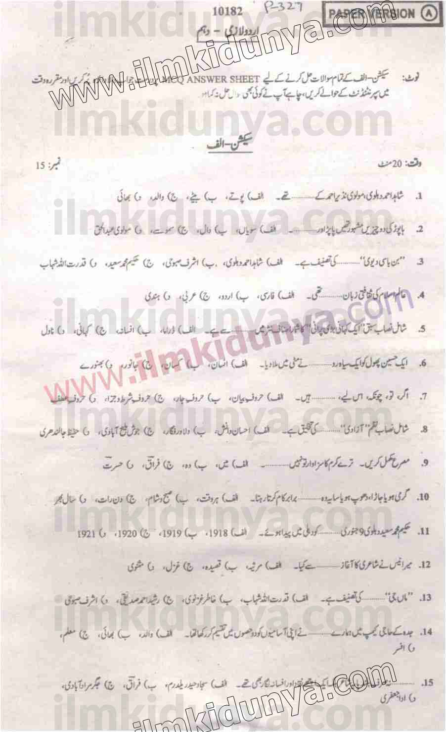 Paper Image