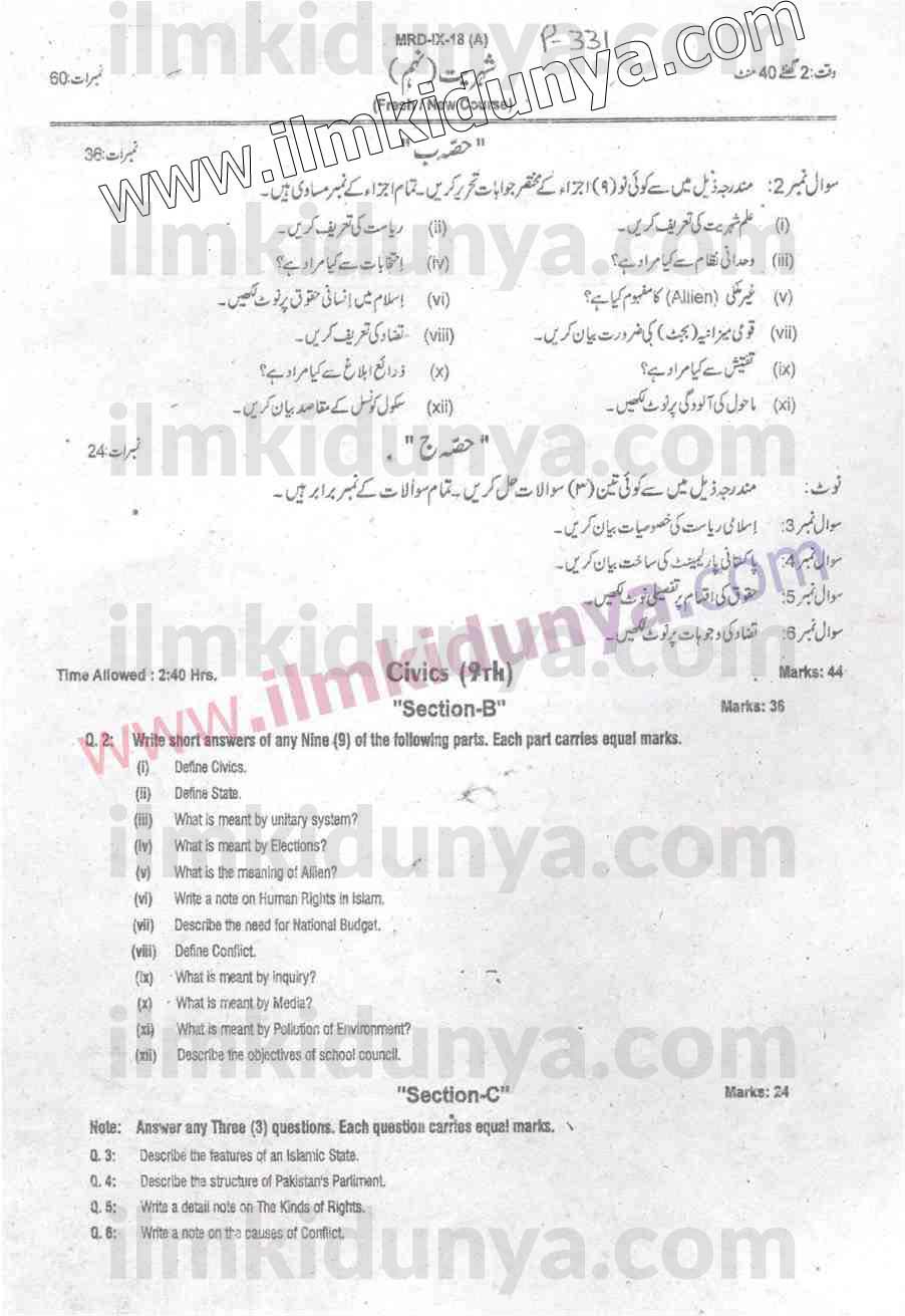 Paper Image