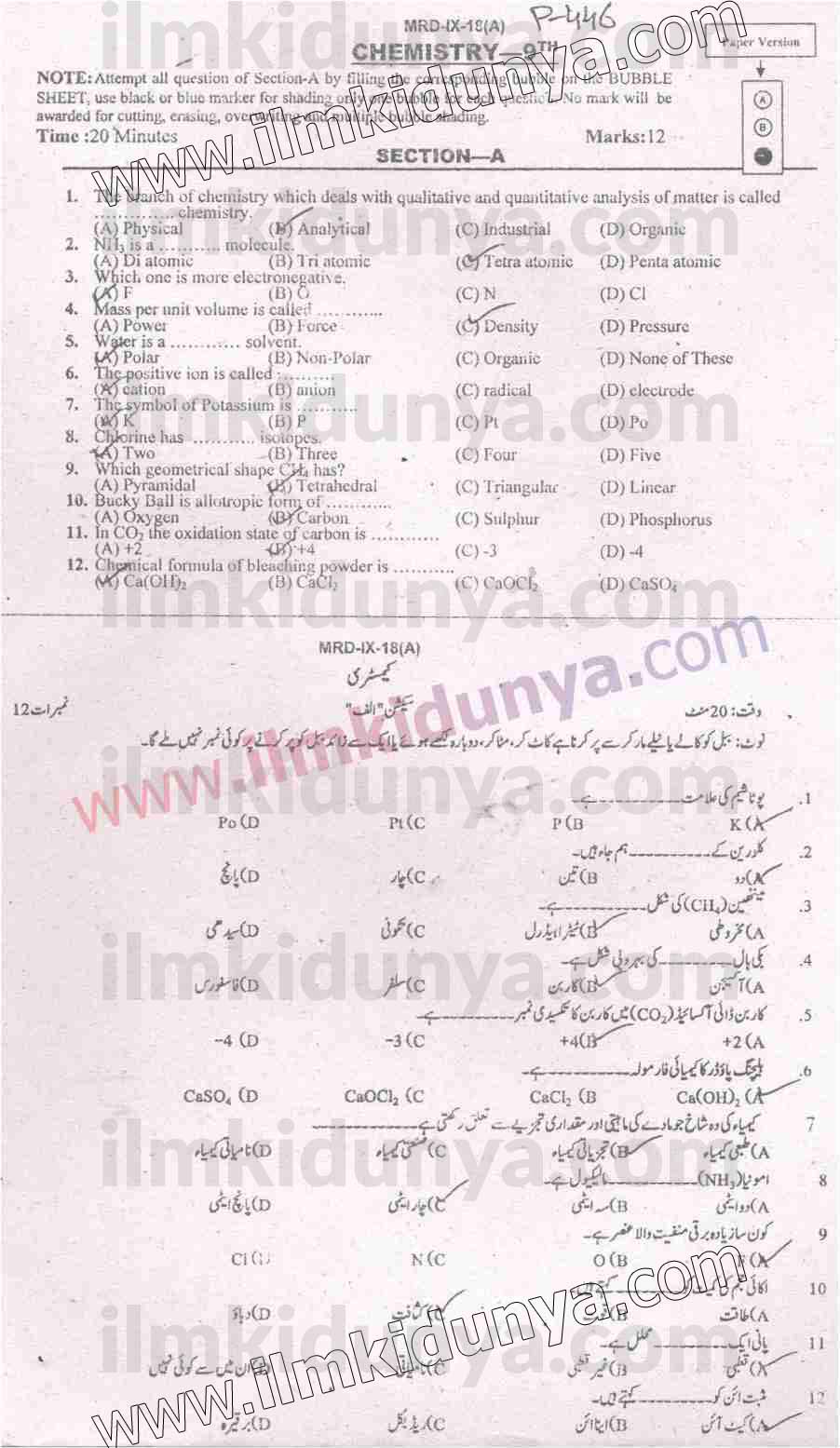 Paper Image