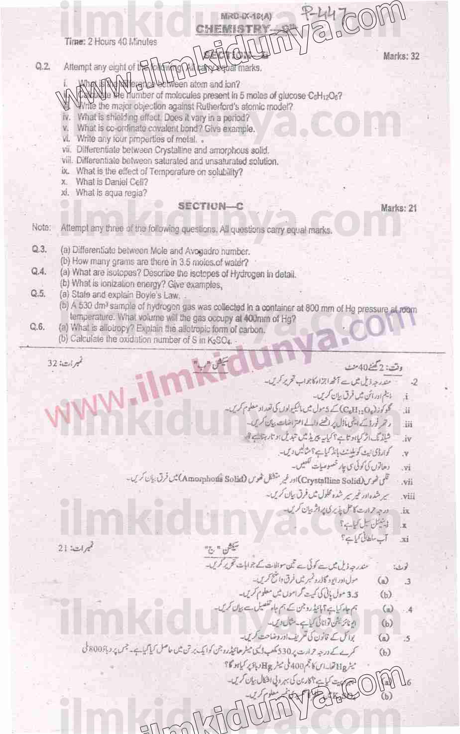 Paper Image