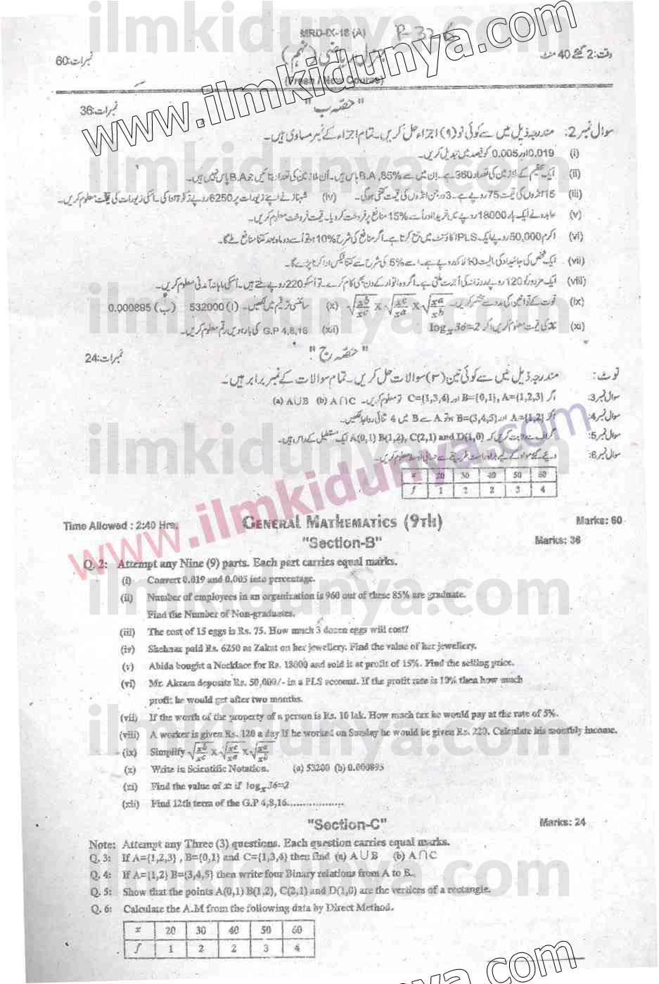 Paper Image