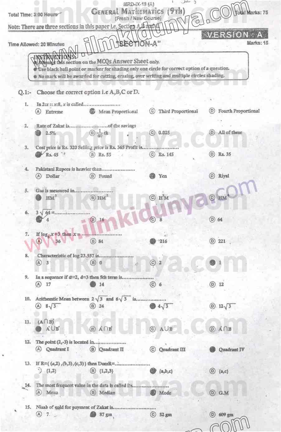 Paper Image