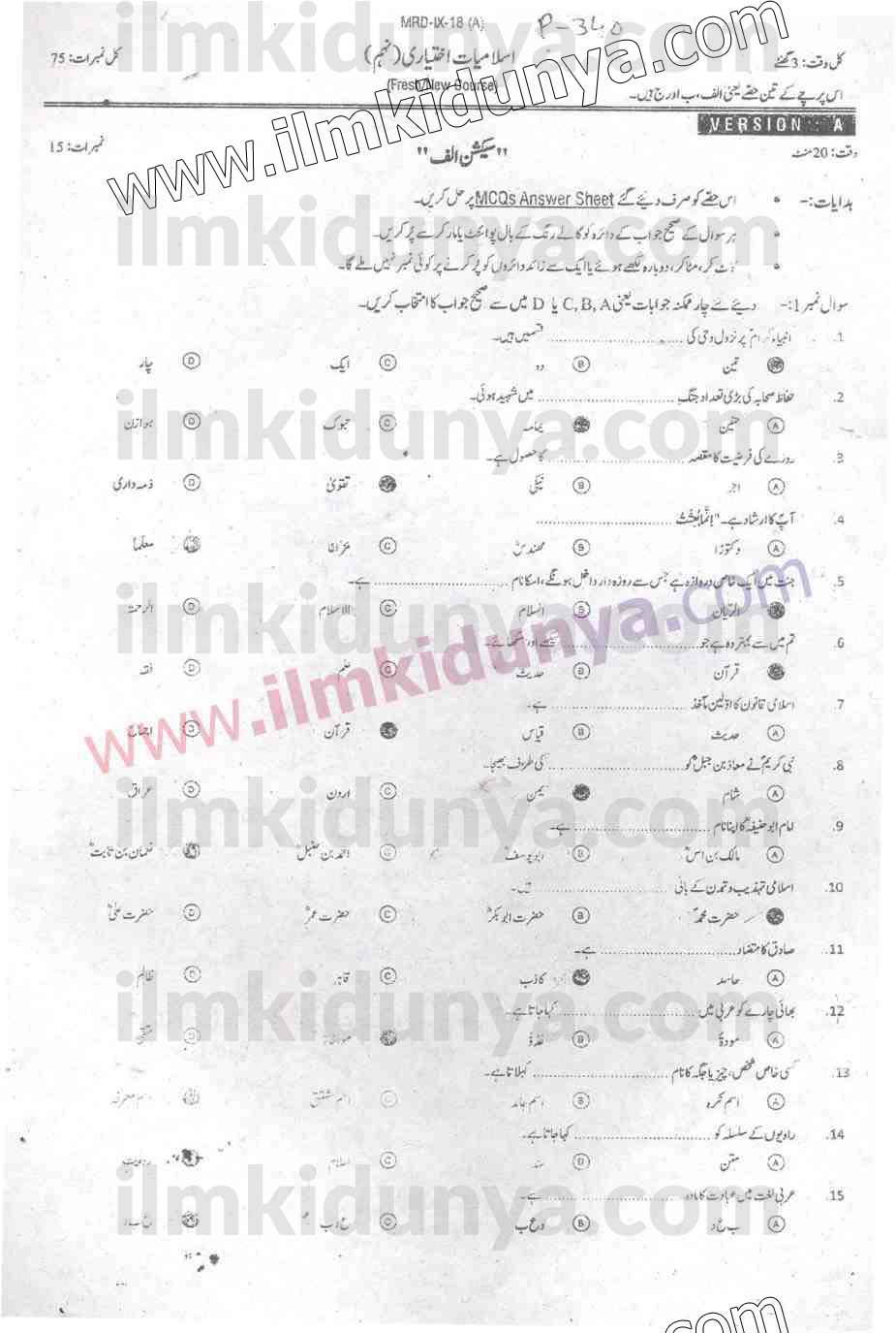 Paper Image