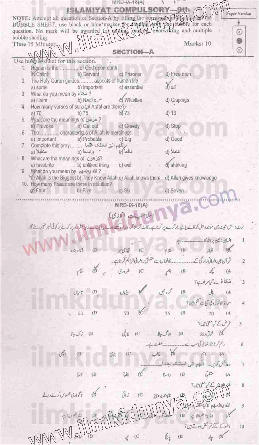 Paper Image
