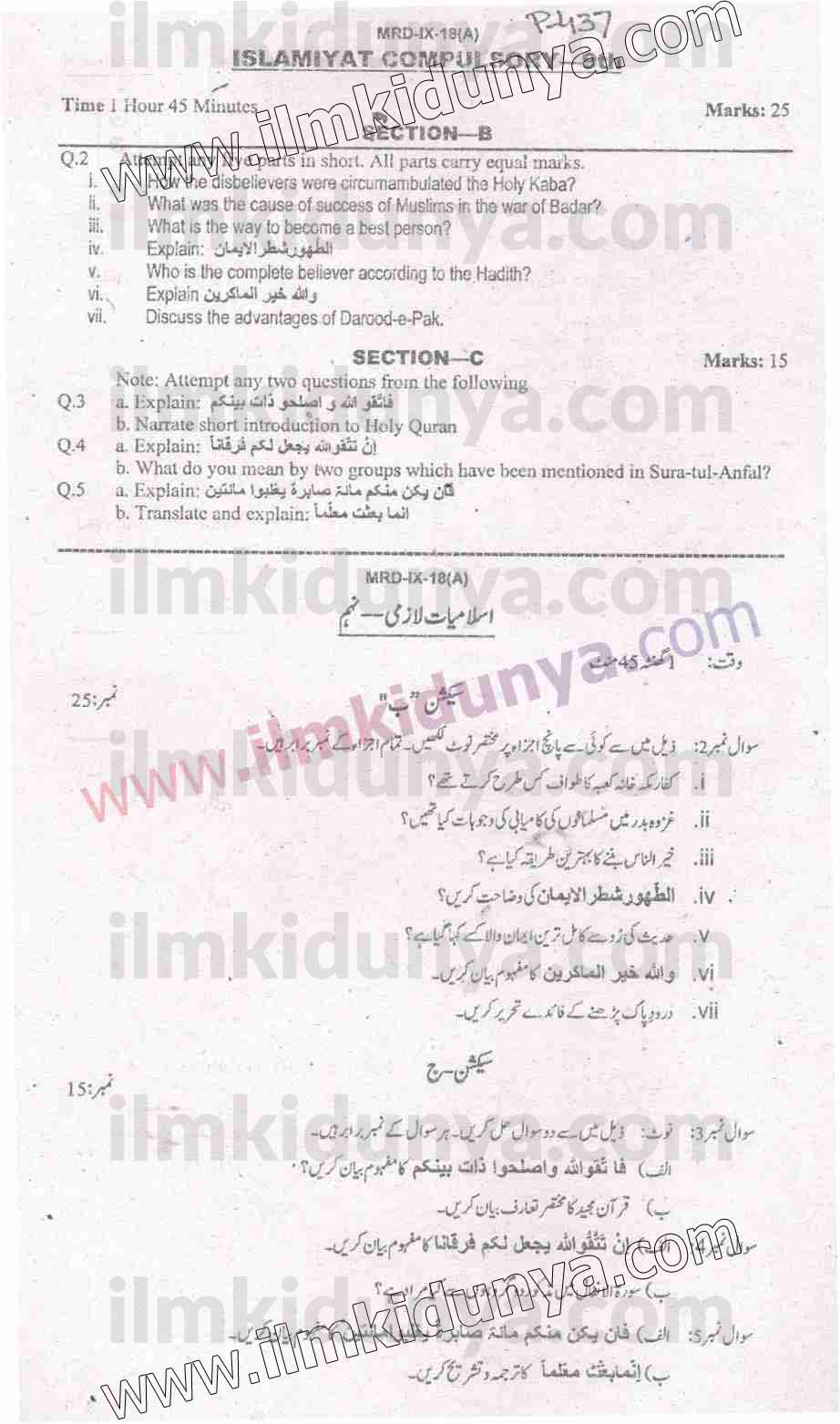 Paper Image
