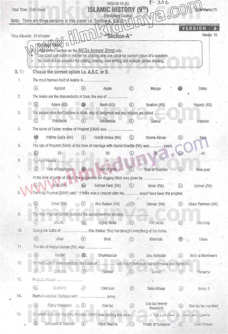 Paper Image