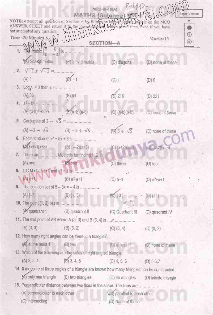 Paper Image