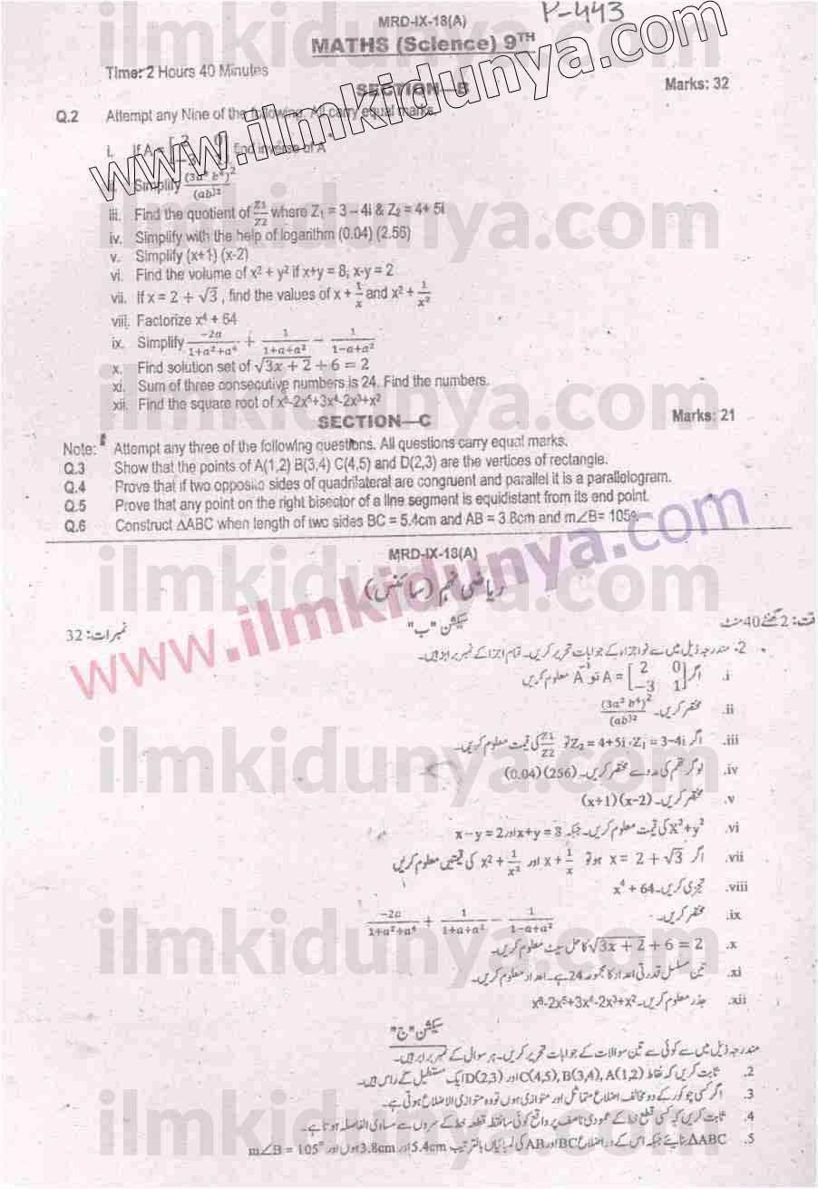 Paper Image