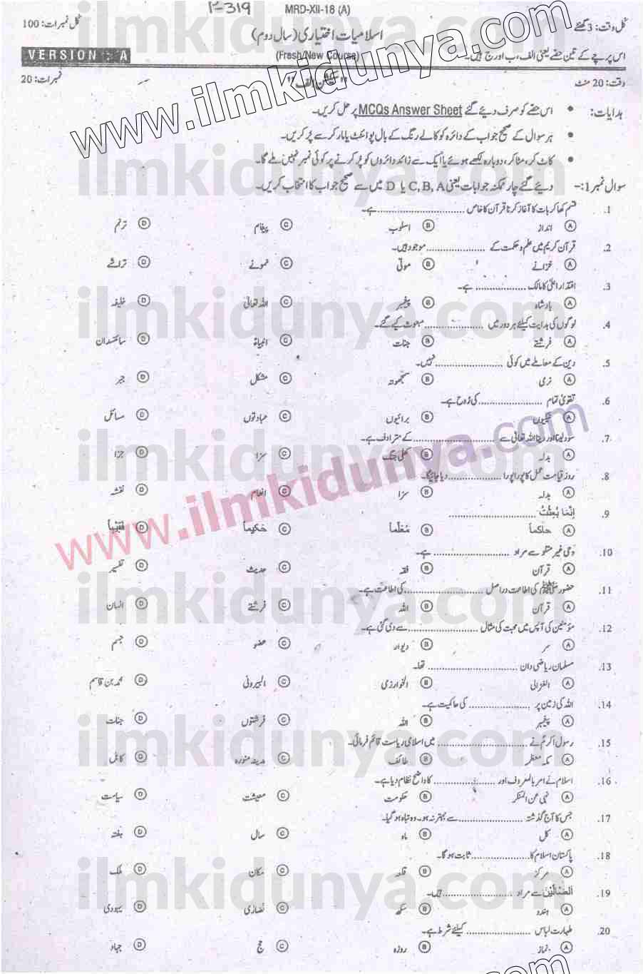Paper Image