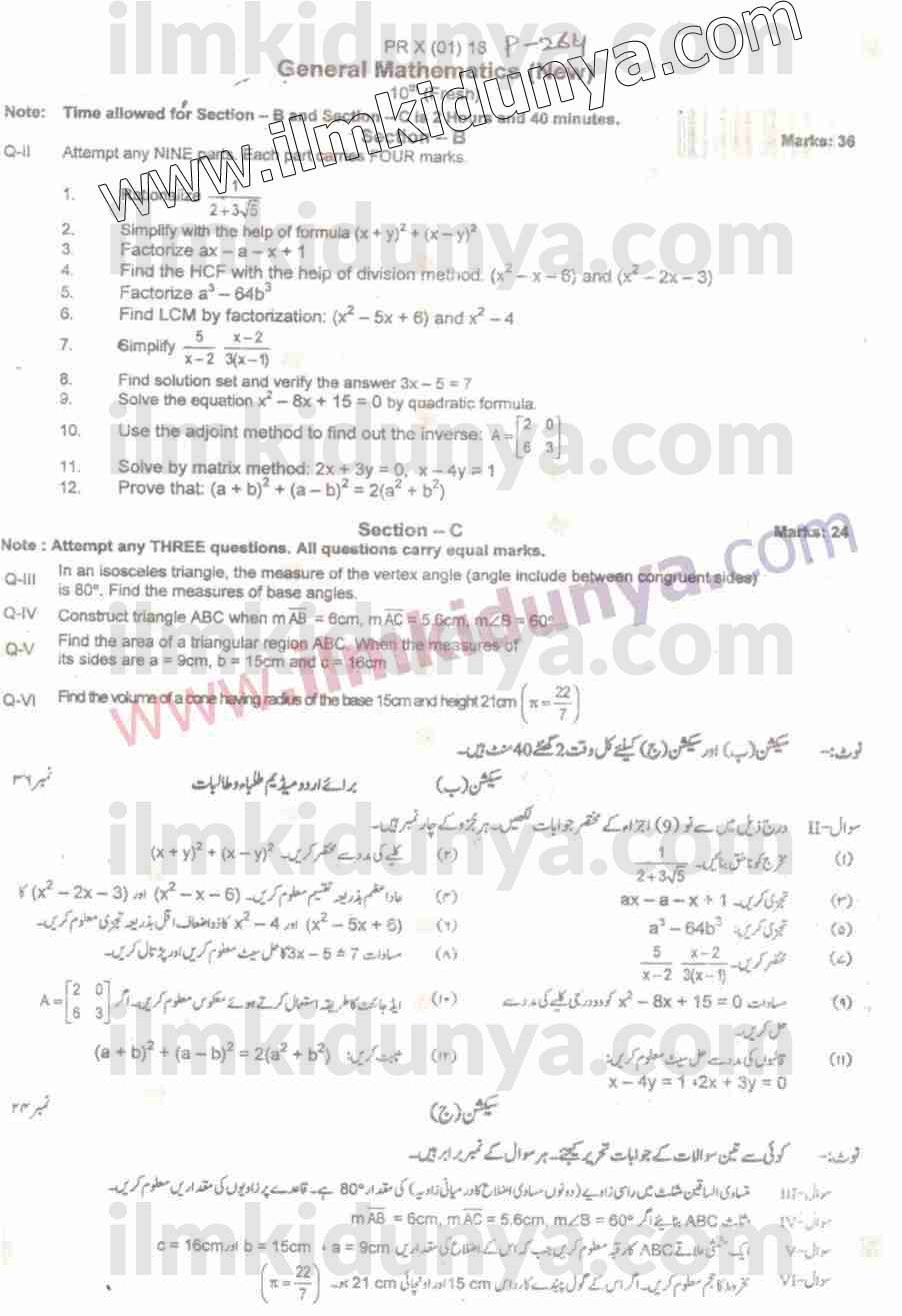 Paper Image