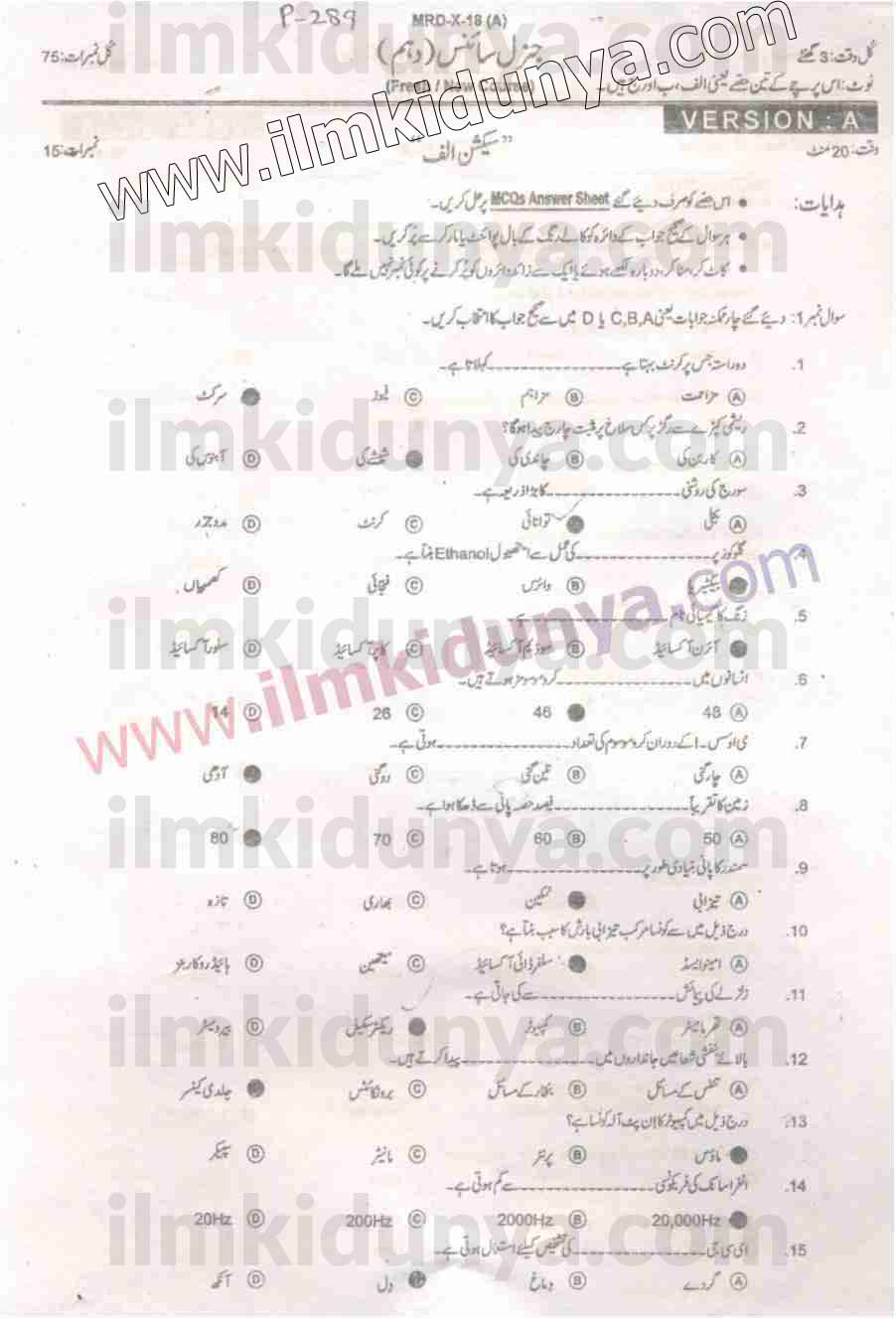 Paper Image