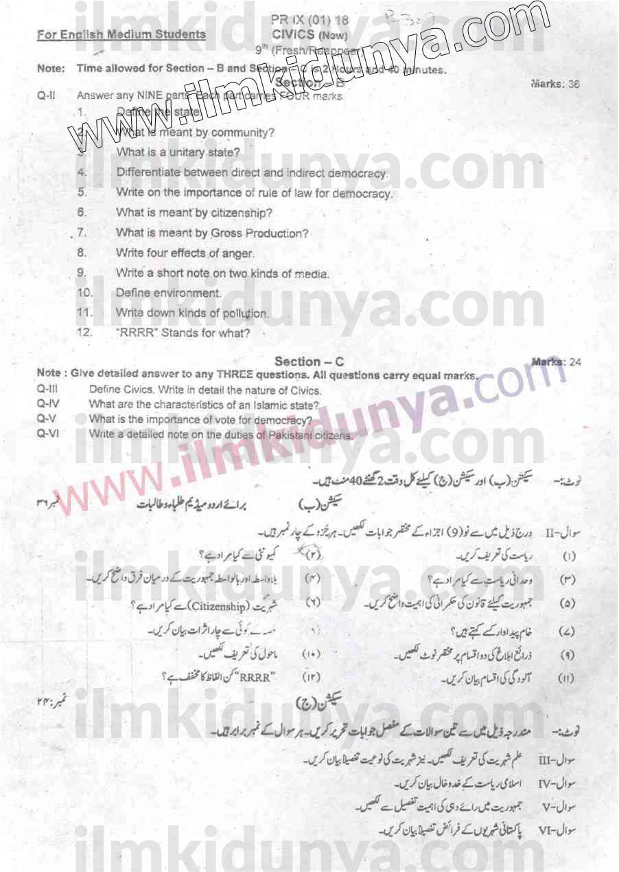 Paper Image