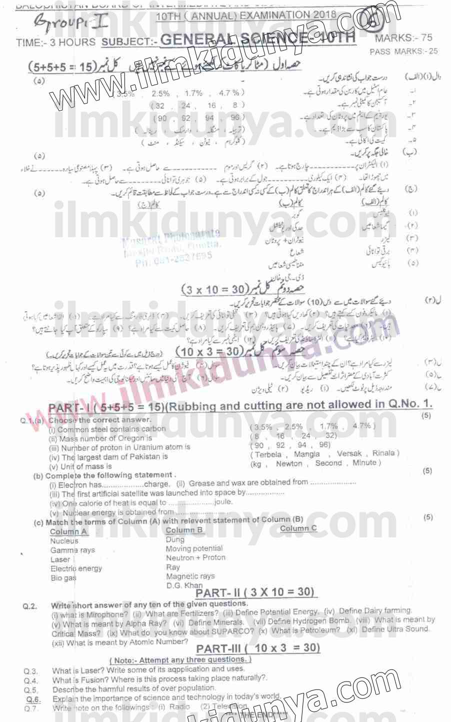 Paper Image