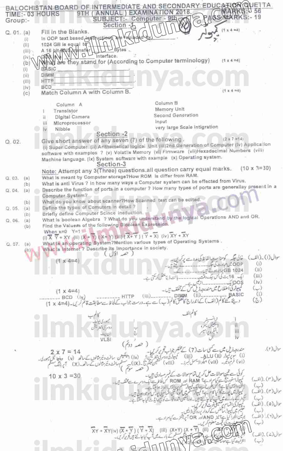 Paper Image