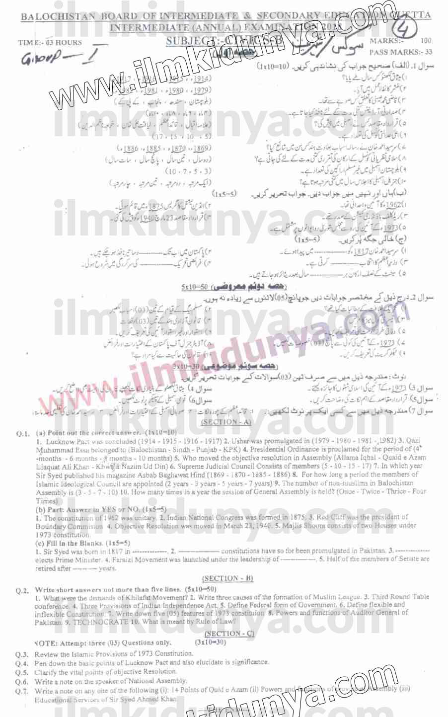 Paper Image