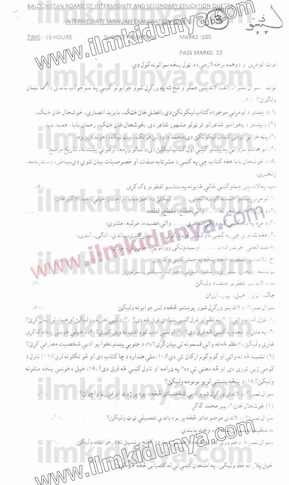Paper Image