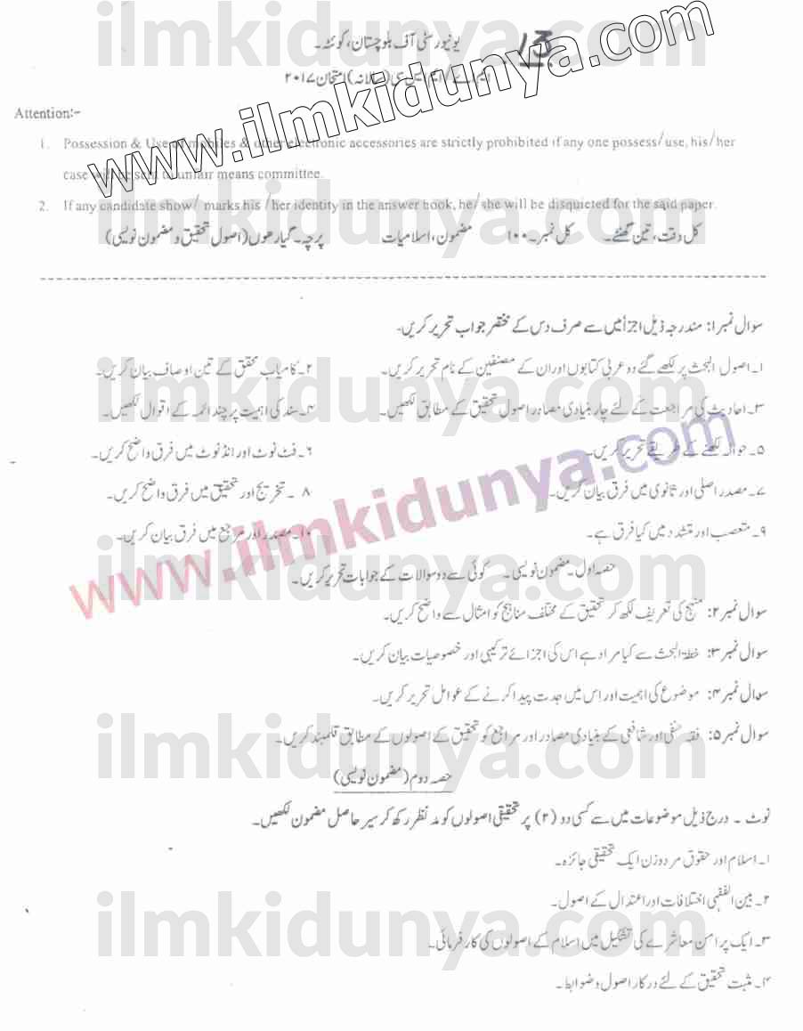 Paper Image