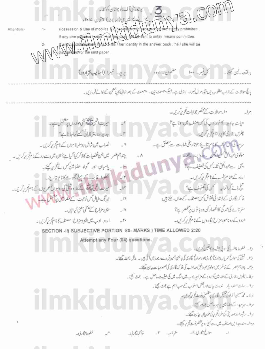 Paper Image