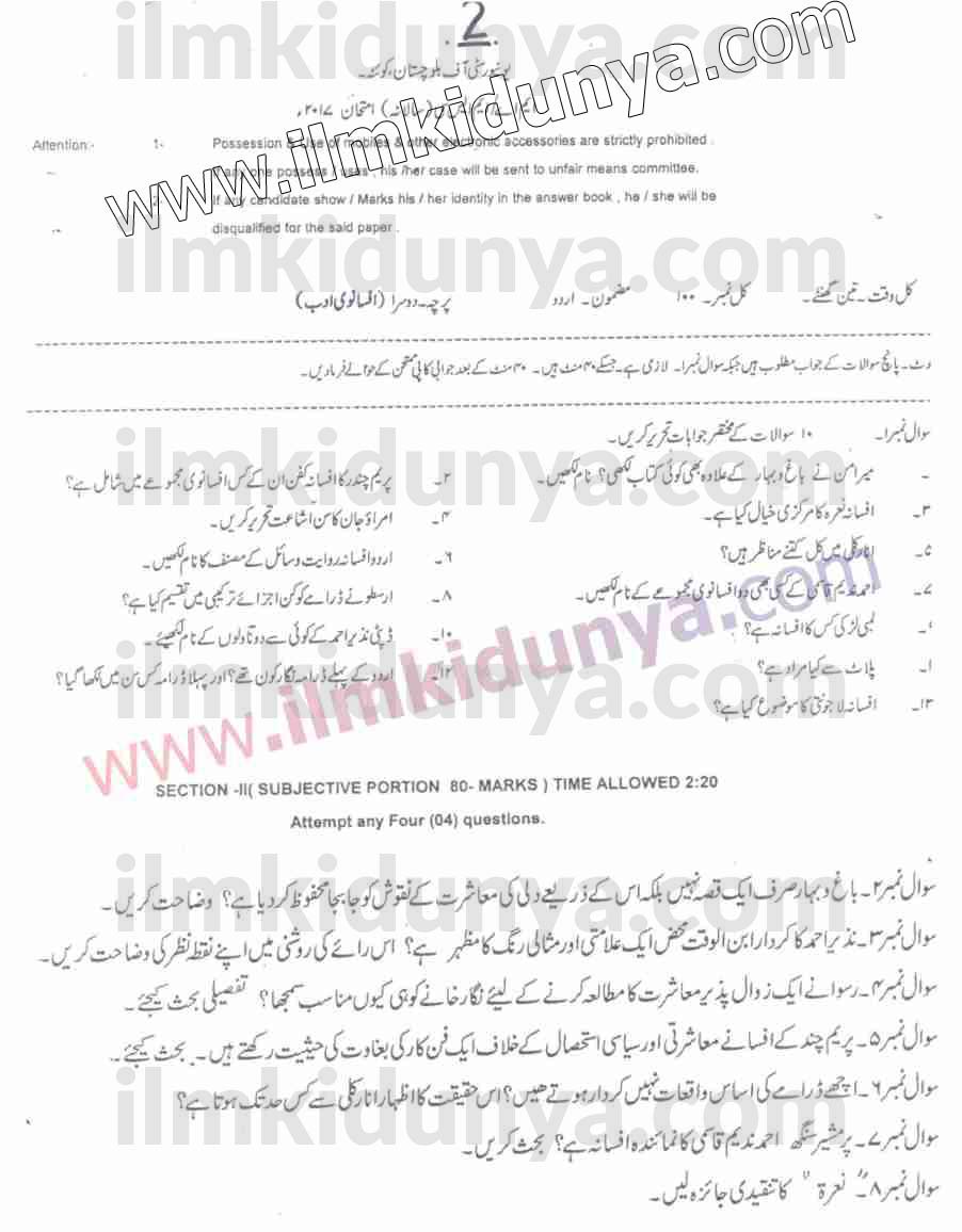Paper Image