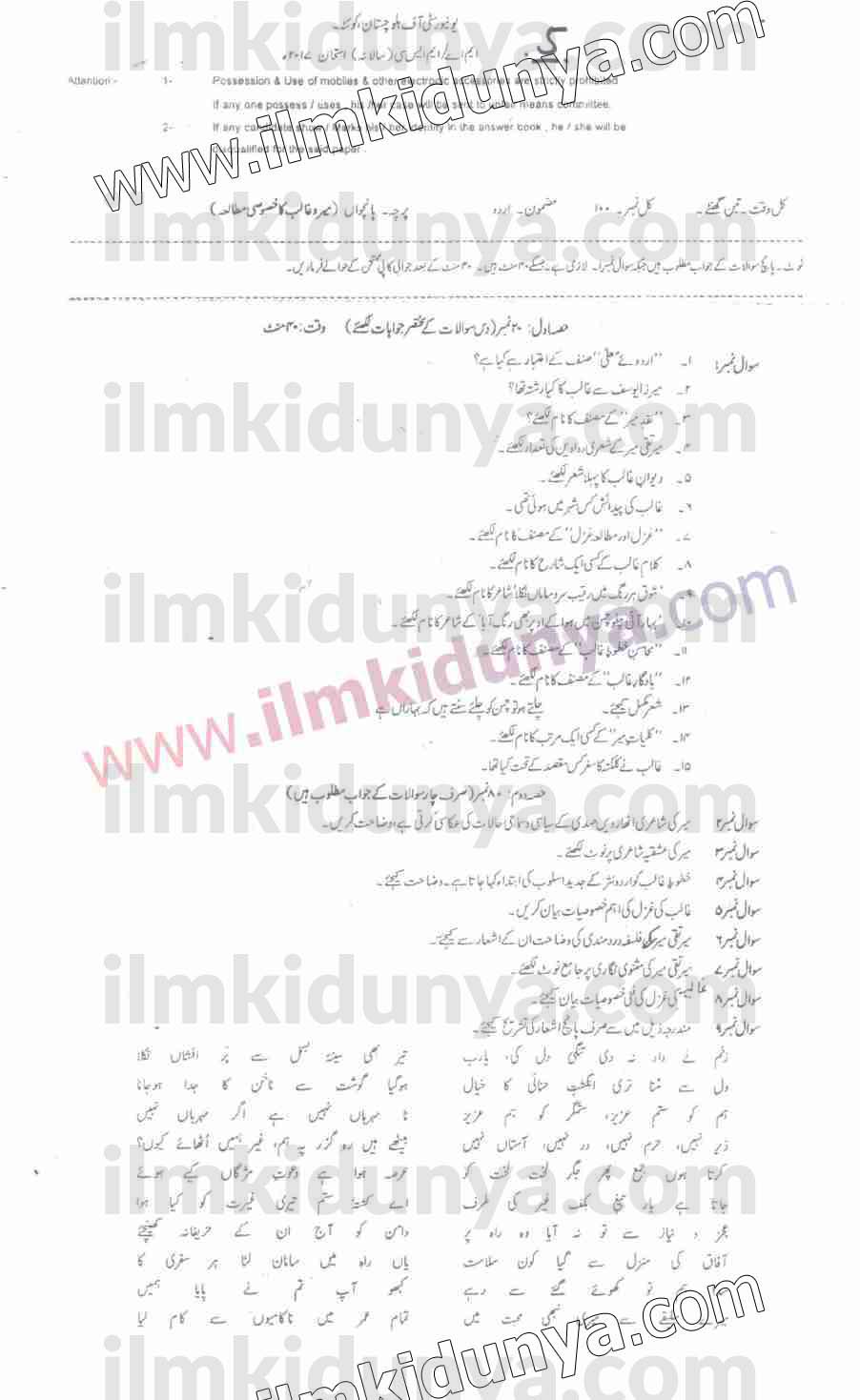 Paper Image