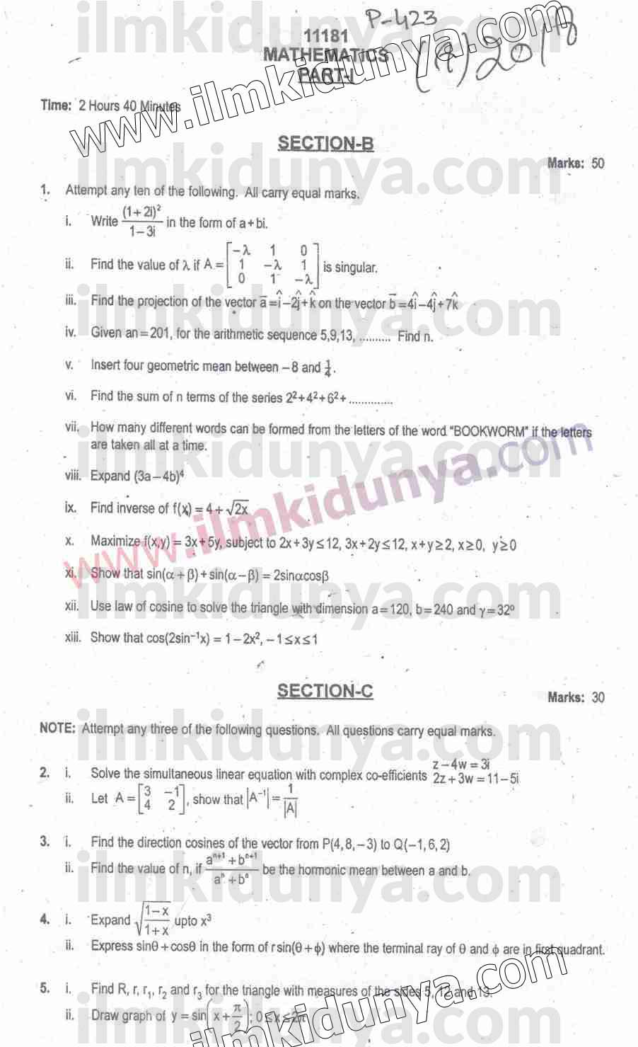 Paper Image