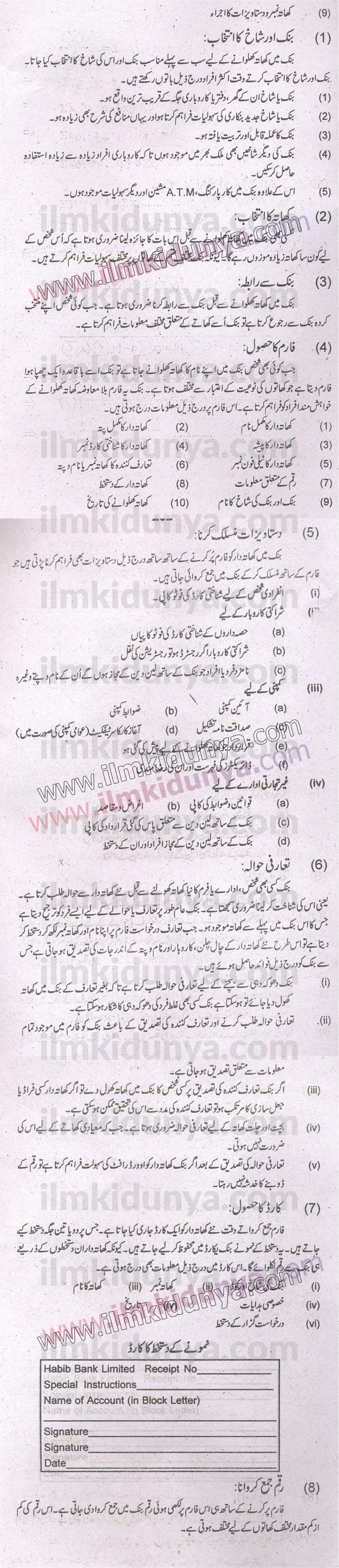 Paper Image