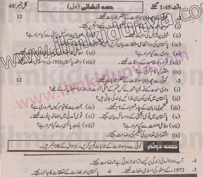 Paper Image