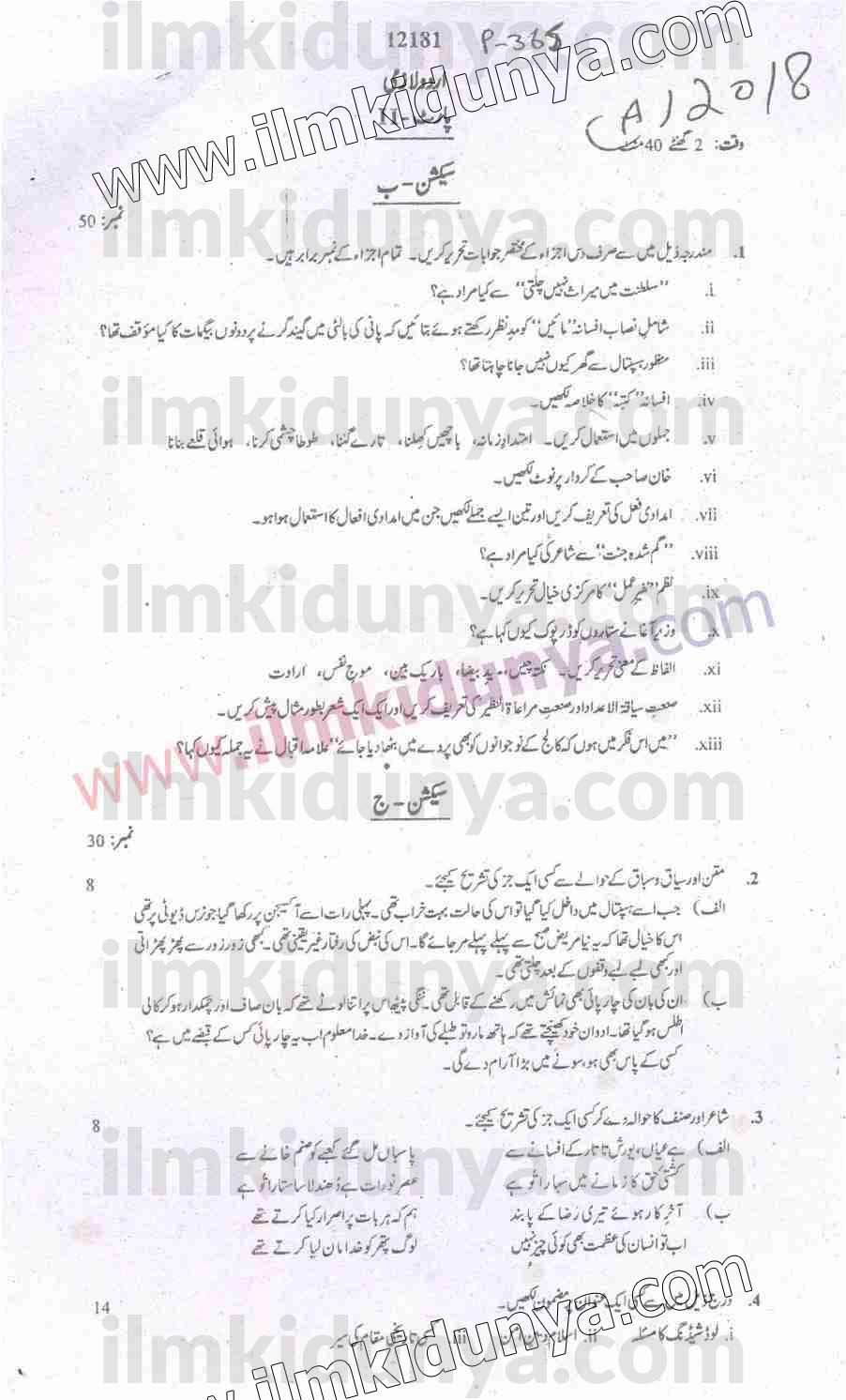 Paper Image