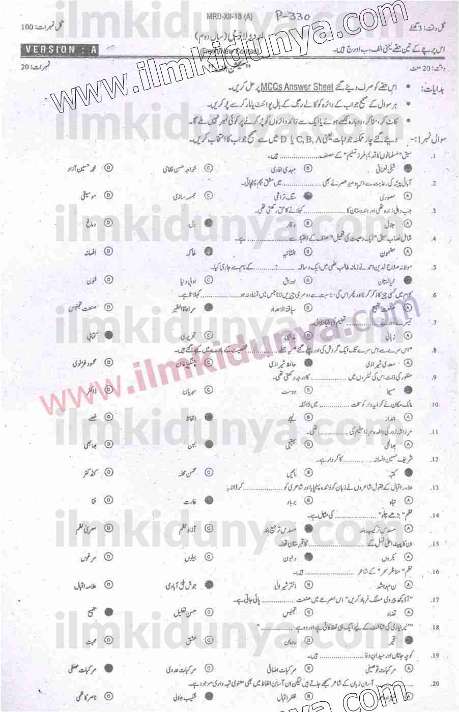 Paper Image