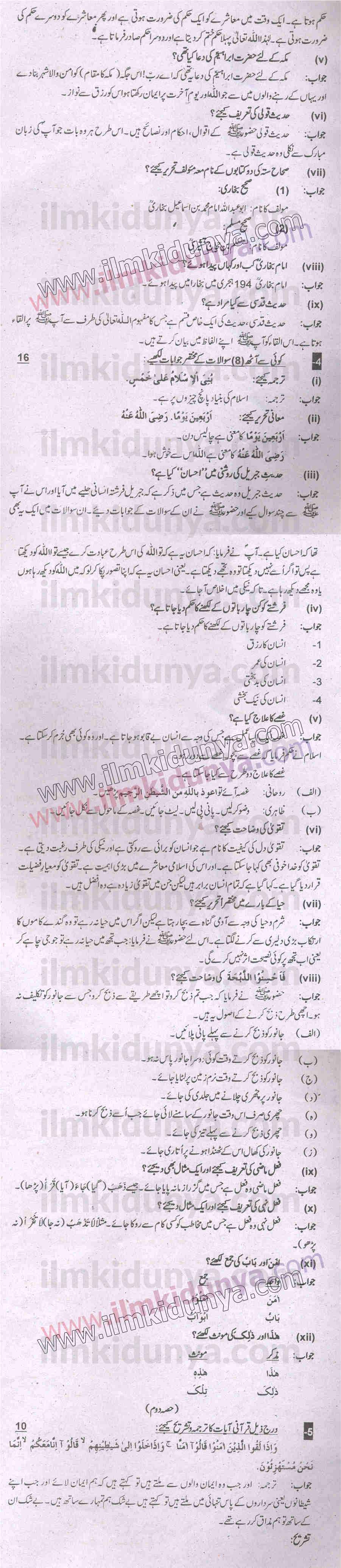 Paper Image