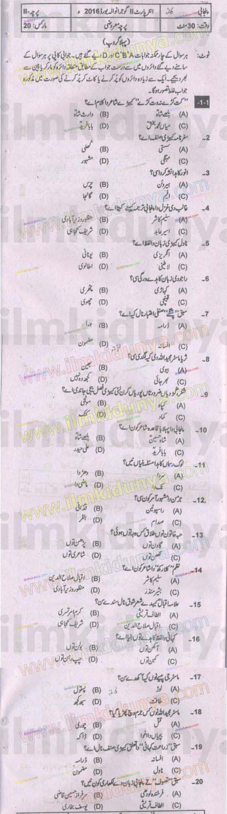 Paper Image