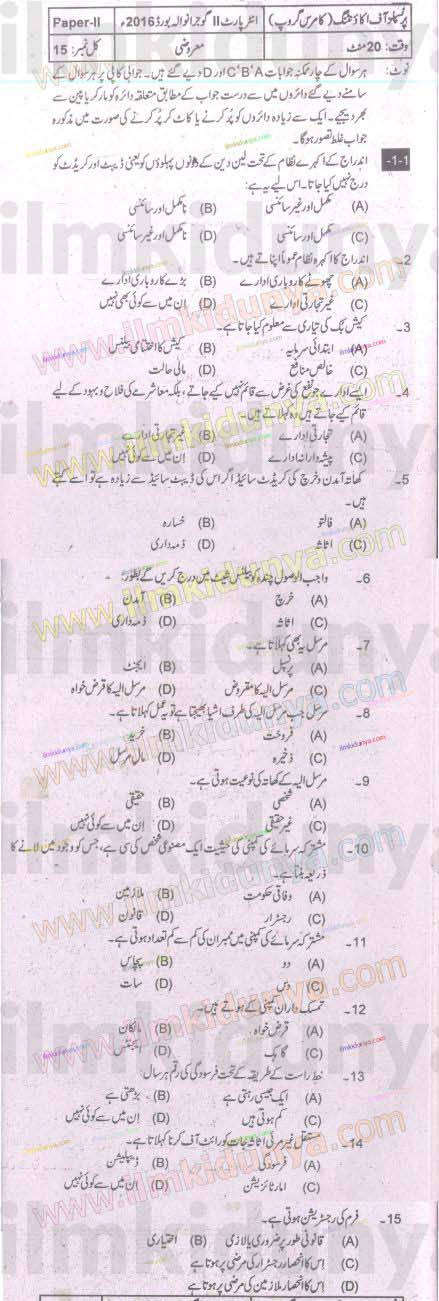 Paper Image