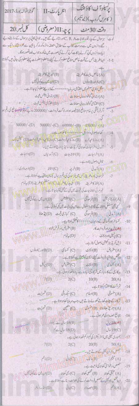 Paper Image