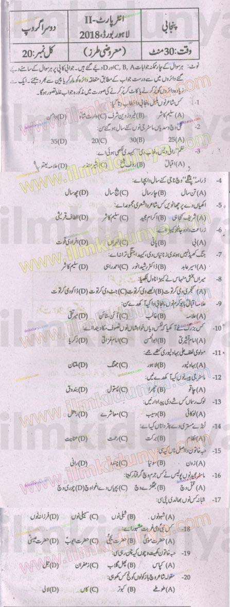 Paper Image