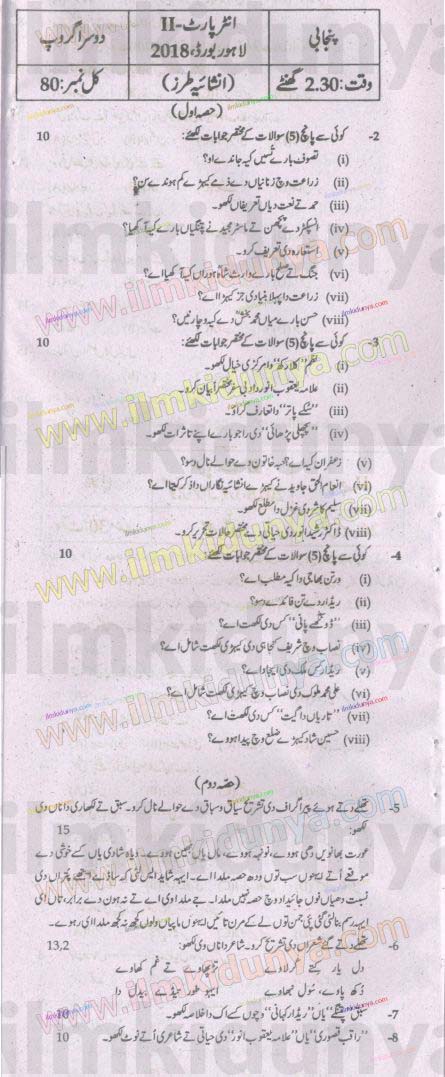Paper Image