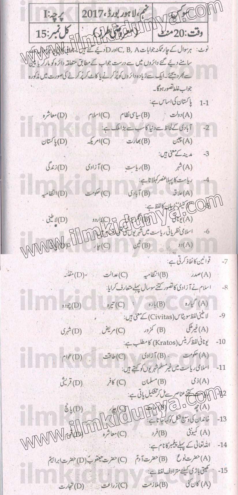 Paper Image