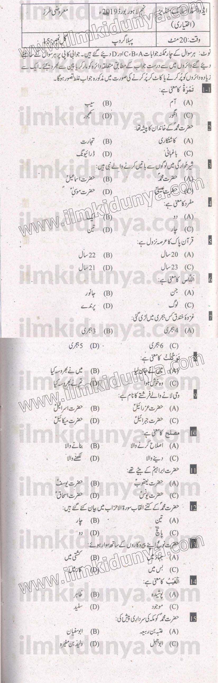 Paper Image