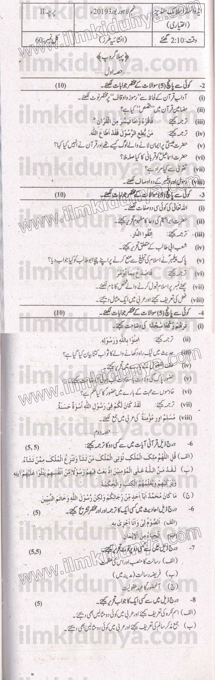 Paper Image