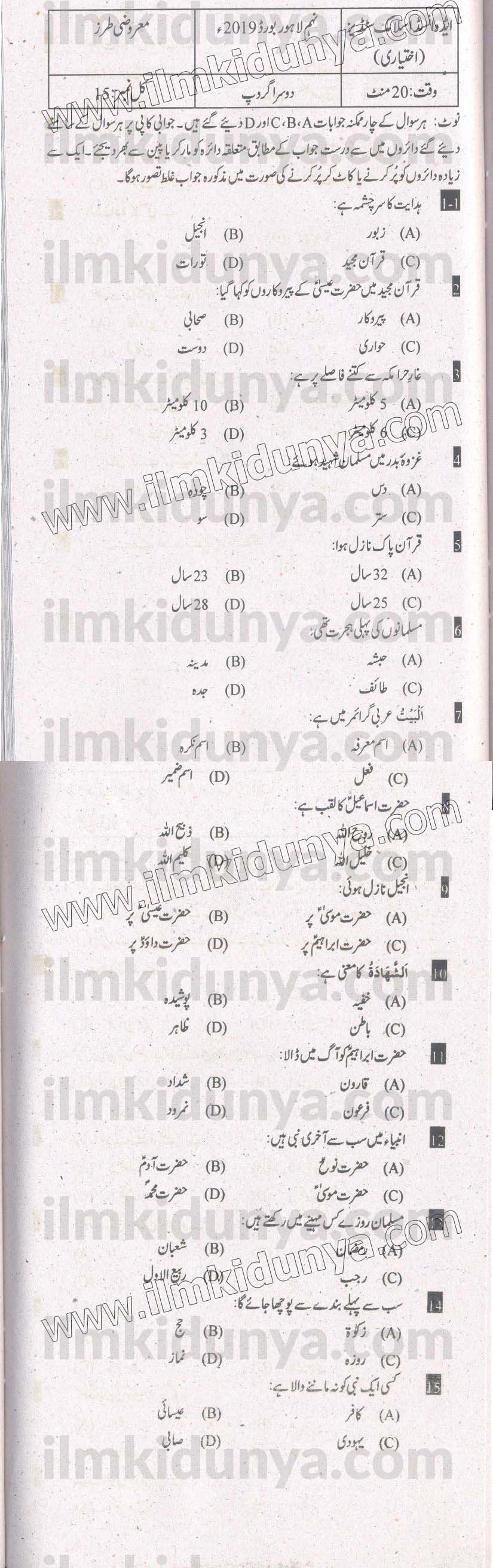 Paper Image
