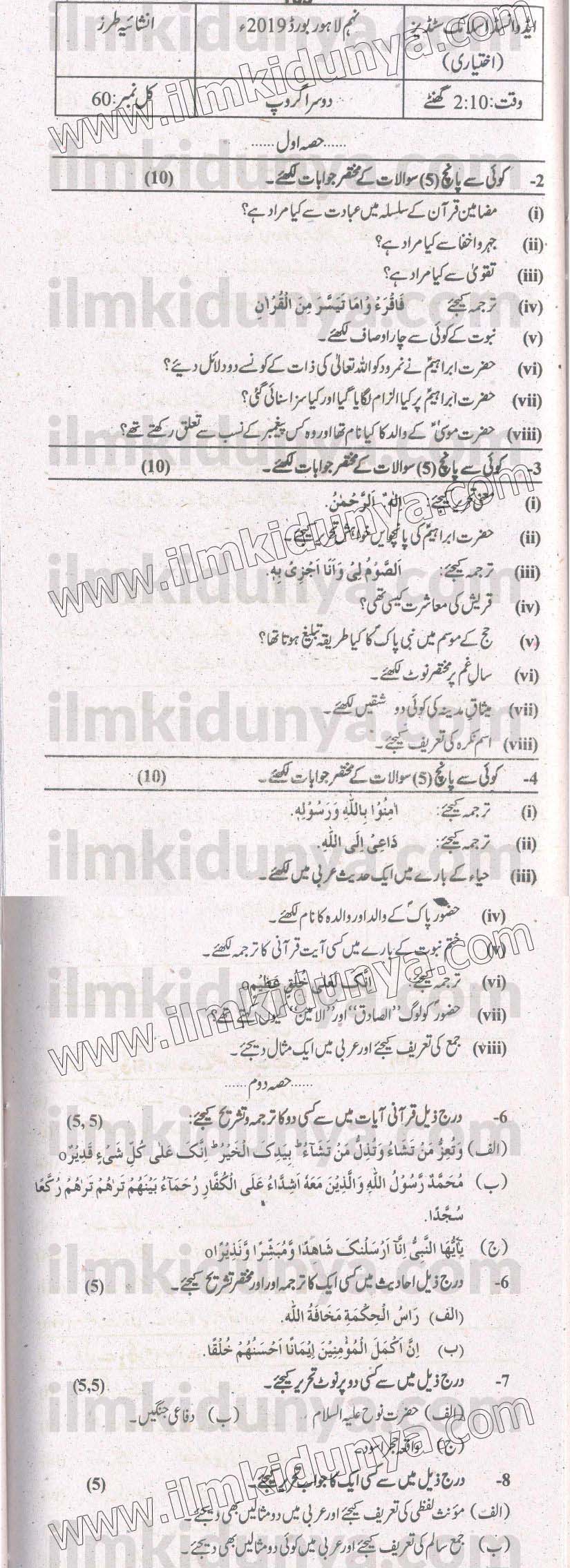 Paper Image