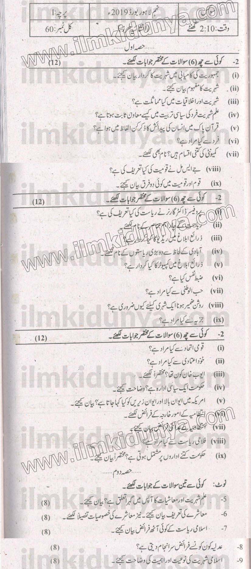 Paper Image