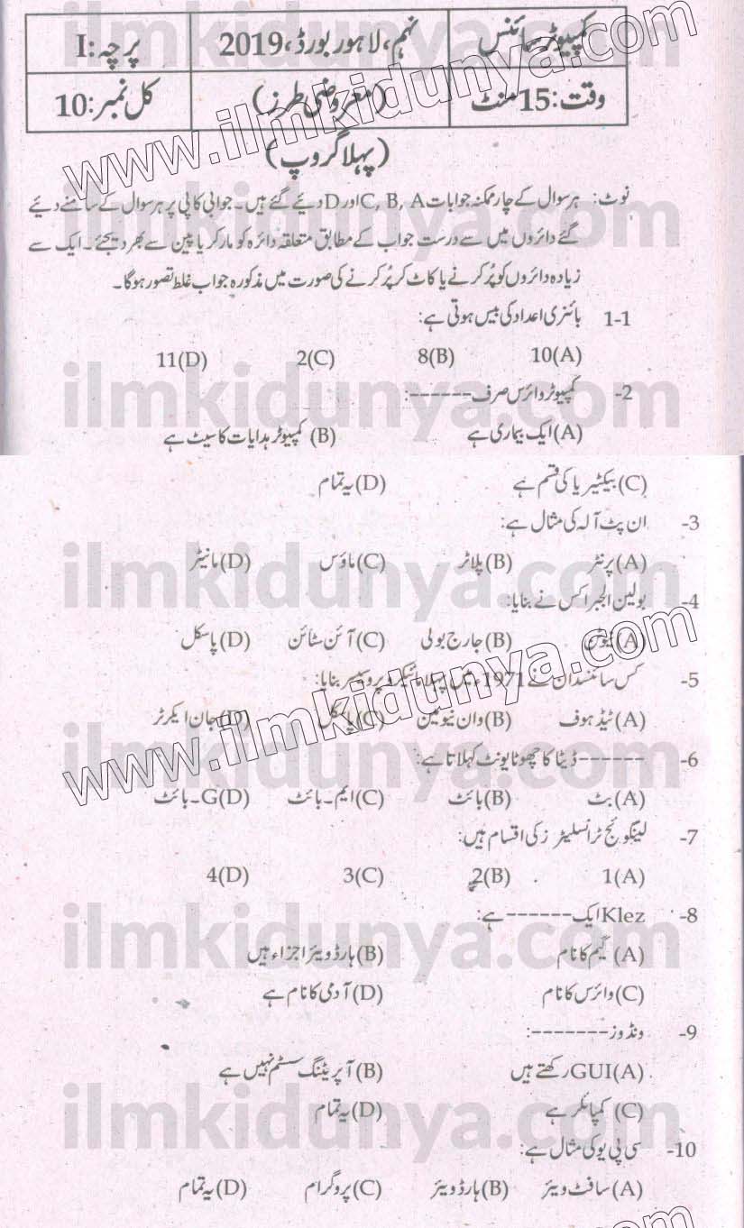 Paper Image