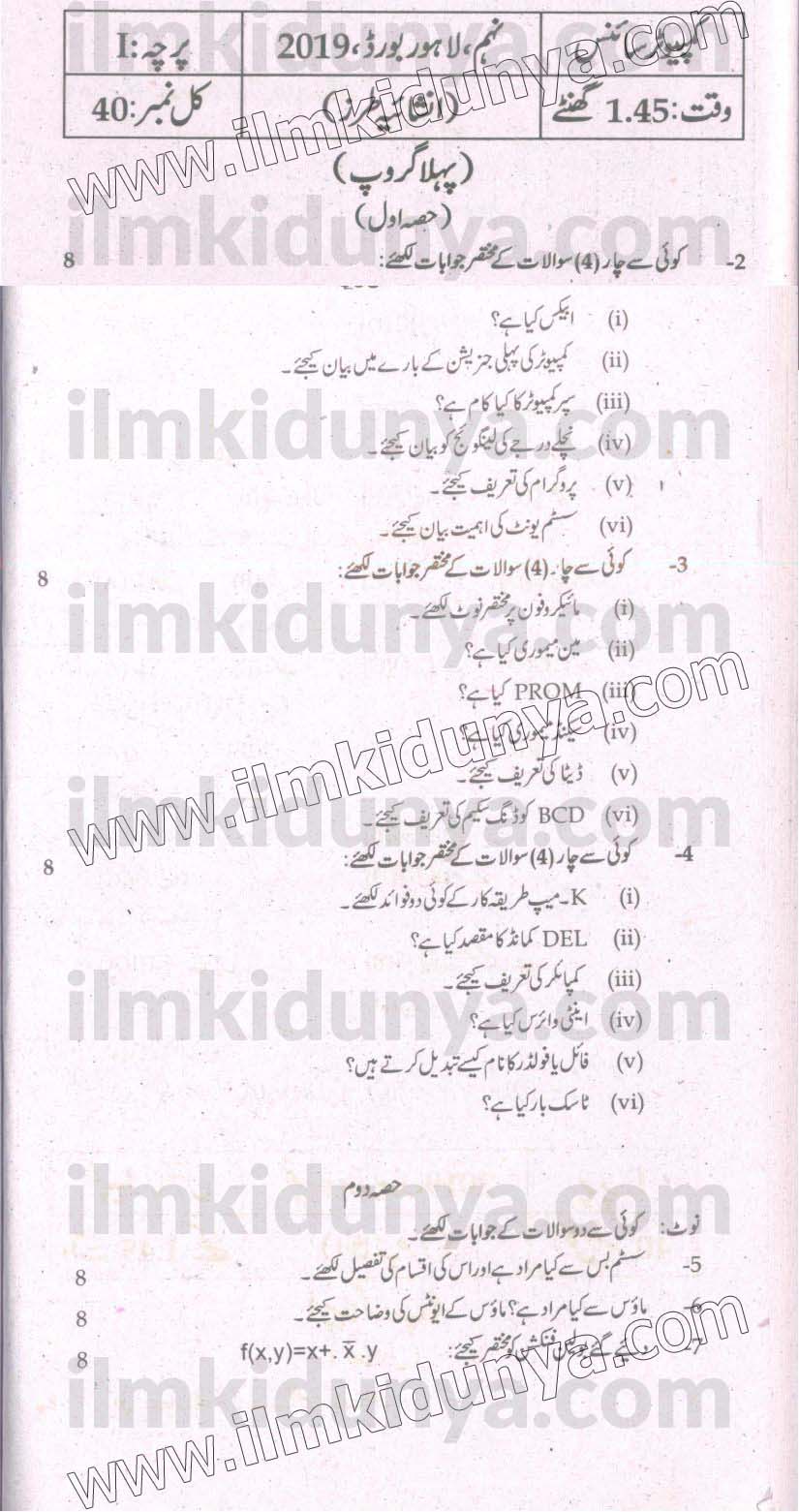 Paper Image