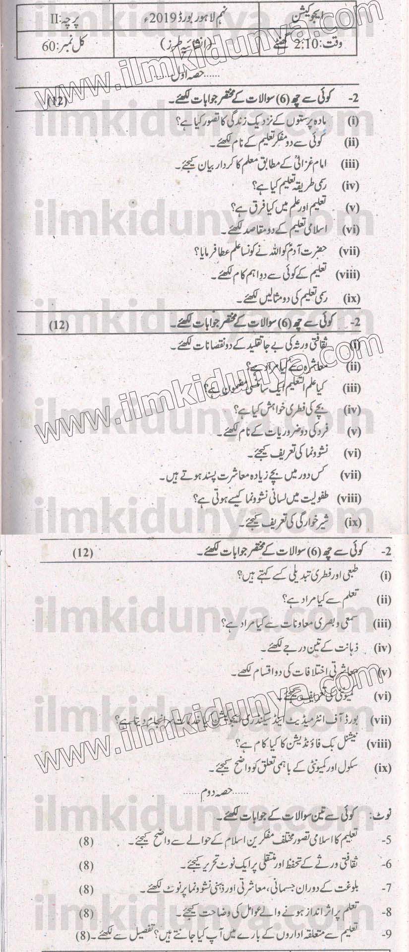Paper Image