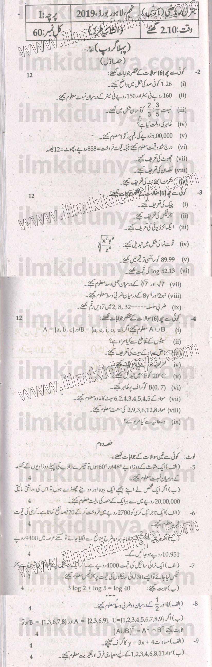 Paper Image